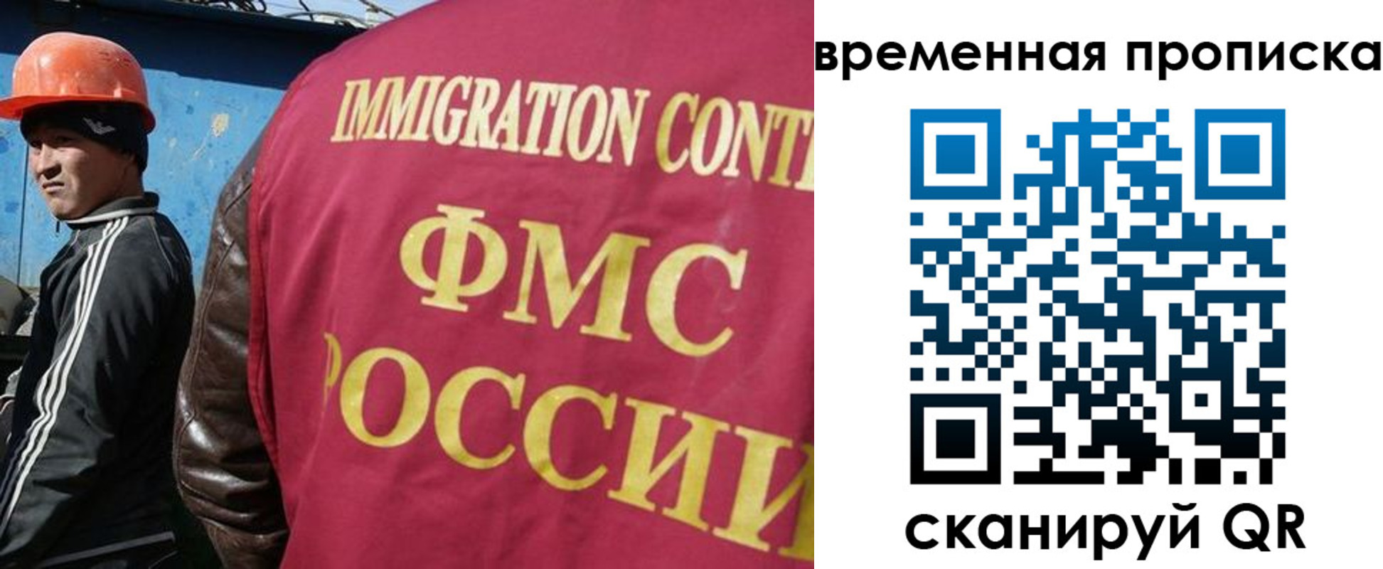 прописка от собственника в Лабинске